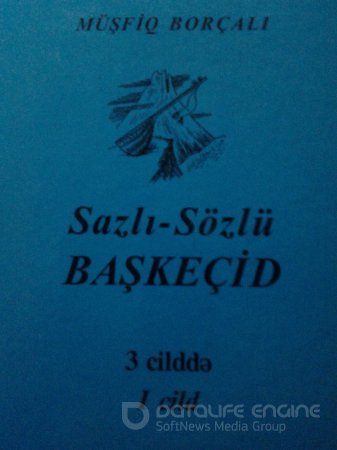 DİQQƏT, DİQQƏT!...   Əziz və hörmətli Başkeçidli soydaşlarımız!..