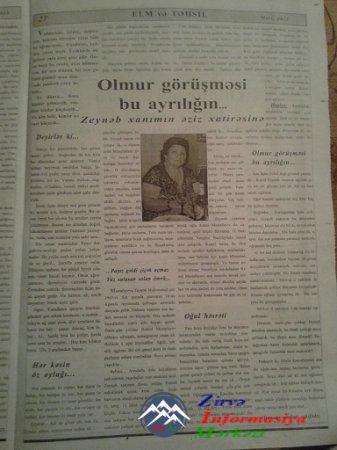 "ELM və TƏHSİL" 33 (303)