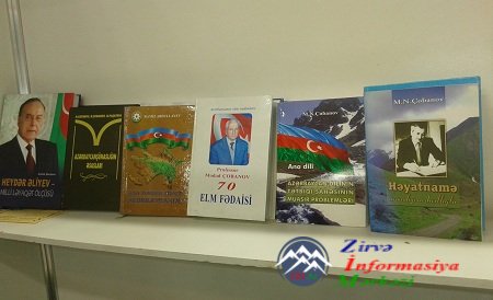 IV Beynəlxalq Kitab Sərgi Yarmarkası IV Beynəlxalq Kitab Sərgi Yarmarkası