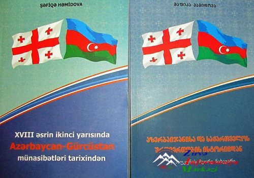 Tbilisidə Azərbaycan–Gürcüstan münasibətlərindən bəhs edən kitabın təqdimatı olub