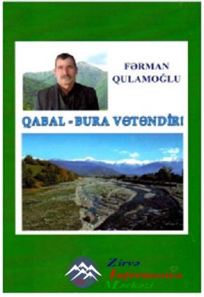 QABAL - Qədim Oğuz yurdu... QABAL - Qədim Oğuz yurdu...