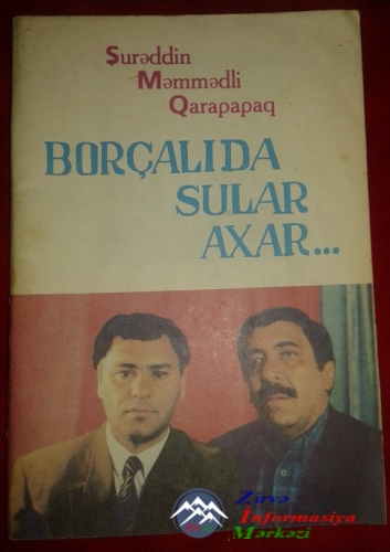 TƏBRİK EDİRİK, DƏYƏRLİ USTADIMIZ, ÇOX HÖRMƏTLİ PROFESSOR ŞURƏDDİN MƏMMƏDLİ!..