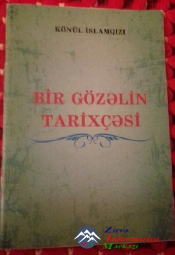Könül İSLAMQIZI: Söylə görüm hardasan? Könül İSLAMQIZI: Söylə görüm hardasan?