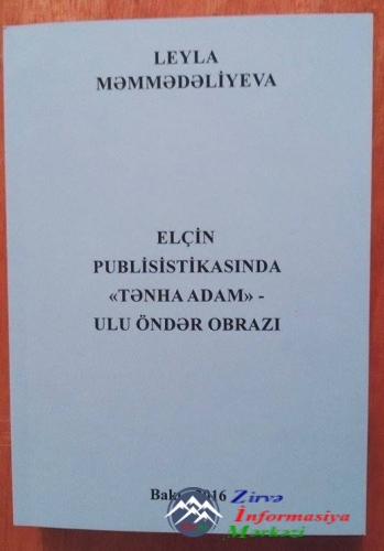 Gənc tədqiqatçı Leyla Məmmədəliyevanın Heydər Əliyev obrazına həsr etdiyi iki kitabının təqdimatı keçirildi