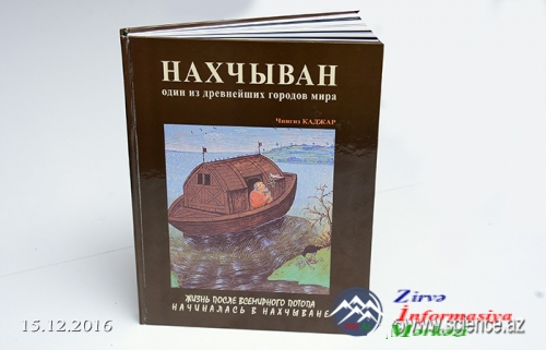 “Naxçıvan – dünyanın ən qədim şəhərlərindən biri” kitabı təqdim edildi