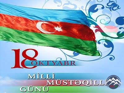 18 OKTYABR - MİLLİ MÜSTƏQİLLİK GÜNÜDÜR!..