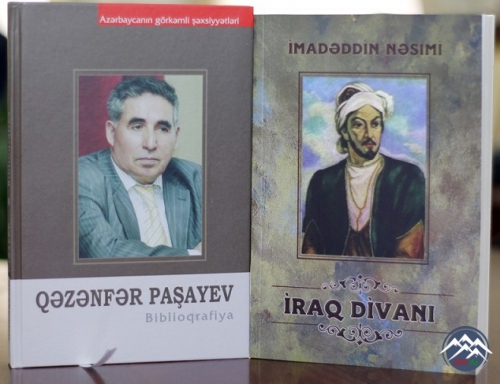 Milli Kitabxanada “Qəzənfər Paşayev. Biblioqrafiya” kitabının təqdimatı olu ...