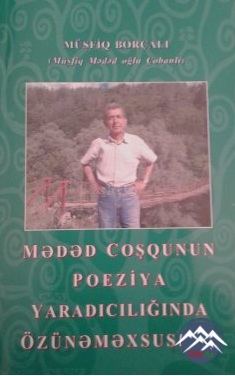 Mədəd COŞQUN (1938): "İstərəm sinəndə ölüm, Başkeçid..." Mədəd COŞQUN (1938): "İstərəm sinəndə ölüm, Başkeçid..."