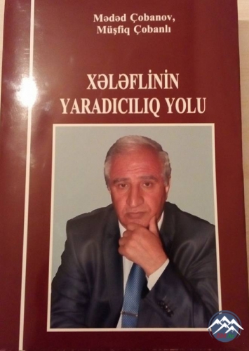 Tanınmış şair və publisist Əli Rza Xələflinin 65 illik yubileyi qeyd edilib