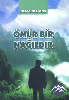 «Ömür bir nağıldır» romanının janr xüsusiyyətləri