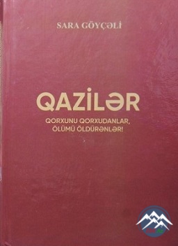 “Qazilər” kitabının təqdimat mərasimi keçirilib