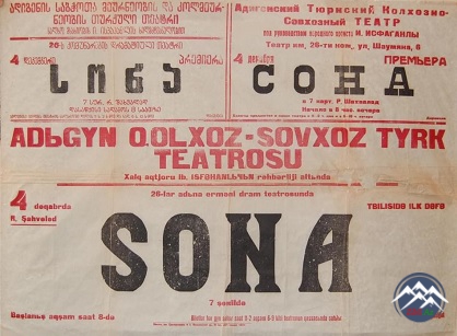 Ahıska türklərinin sürgün teatrı: “Miko – Şou” teatrosu Ahıska türklərinin sürgün teatrı: “Miko – Şou” teatrosu