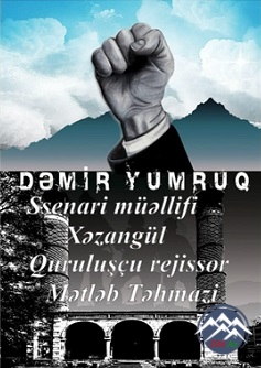 Gəncədə “Dəmir yumruq” tamaşası nümayiş olunub Gəncədə “Dəmir yumruq” tamaşası nümayiş olunub