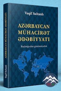 VAQİF SULTANLININ AZƏRBAYCAN  MÜHACİRƏT ƏDƏBİYYATI İLƏ BAĞLI KİTABI YAYINLA ...