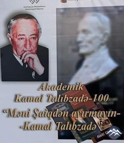 “Məni Şaiqdən ayırmayın – Kamal Talıbzadə” adlı tədbir keçirilib