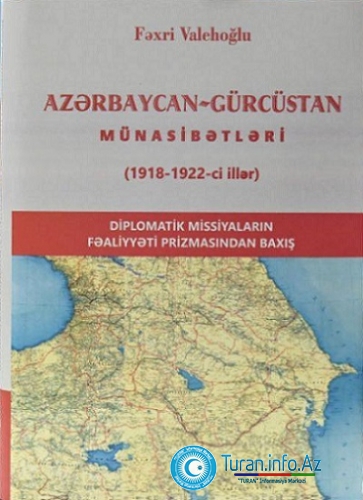 Türk Mədəniyyəti və İrsi Fondunda “Azərbaycan-Gürcüstan münasibətləri (1918–1922-ci illər)” kitabının təqdimatı olub