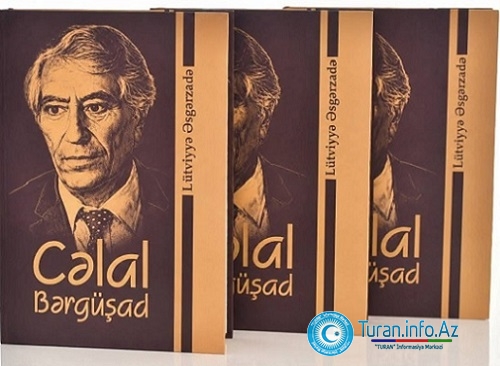 Lütviyyə Əsgərzadənin “Cəlal Bərgüşad” kitabının təqdimatı keçirilib
